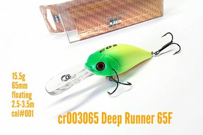 Тролінговий воблер EOS Deep Runner 65F колір 001 edr65038 фото