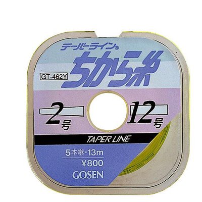 Шок лідер Gosen Taper Line GT-462N 15м*5шт 0,285 мм-0,47 4068002 фото